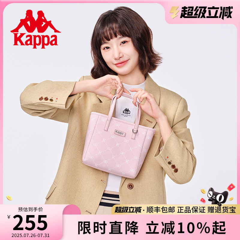Kappa卡帕 25年新品女士时尚设计感托特包手提包菜篮子斜挎通勤包 - Kappa箱包旗舰店