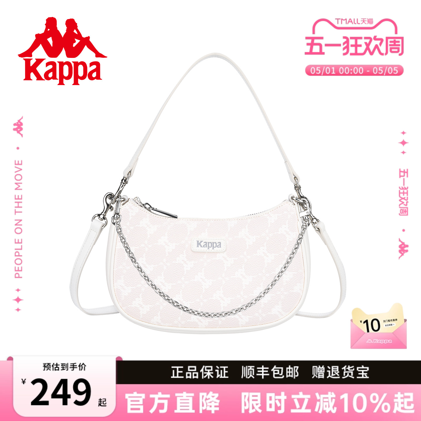 Kappa卡帕 正品腋下包女2026年新款时尚通勤设计感手提斜挎单肩包