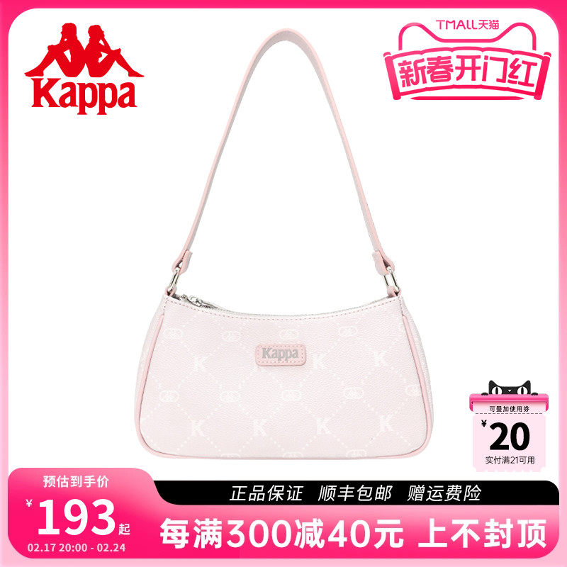 Kappa卡帕 23年正品女士时尚设计感腋下包手提包韩版百搭单肩包