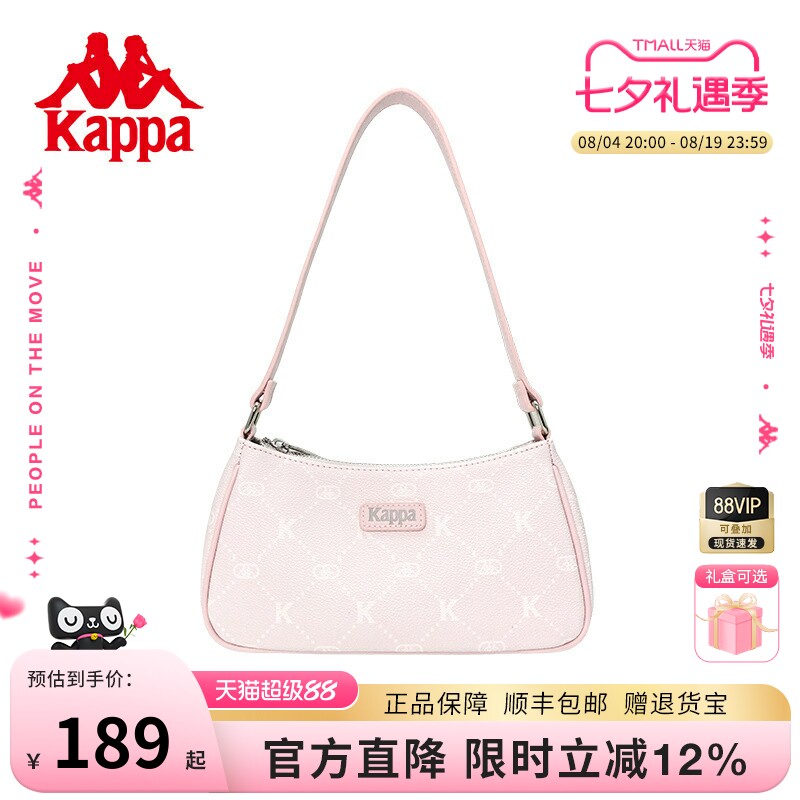 Kappa卡帕 新款正品女士时尚设计感腋下包手提包韩版百搭单肩包