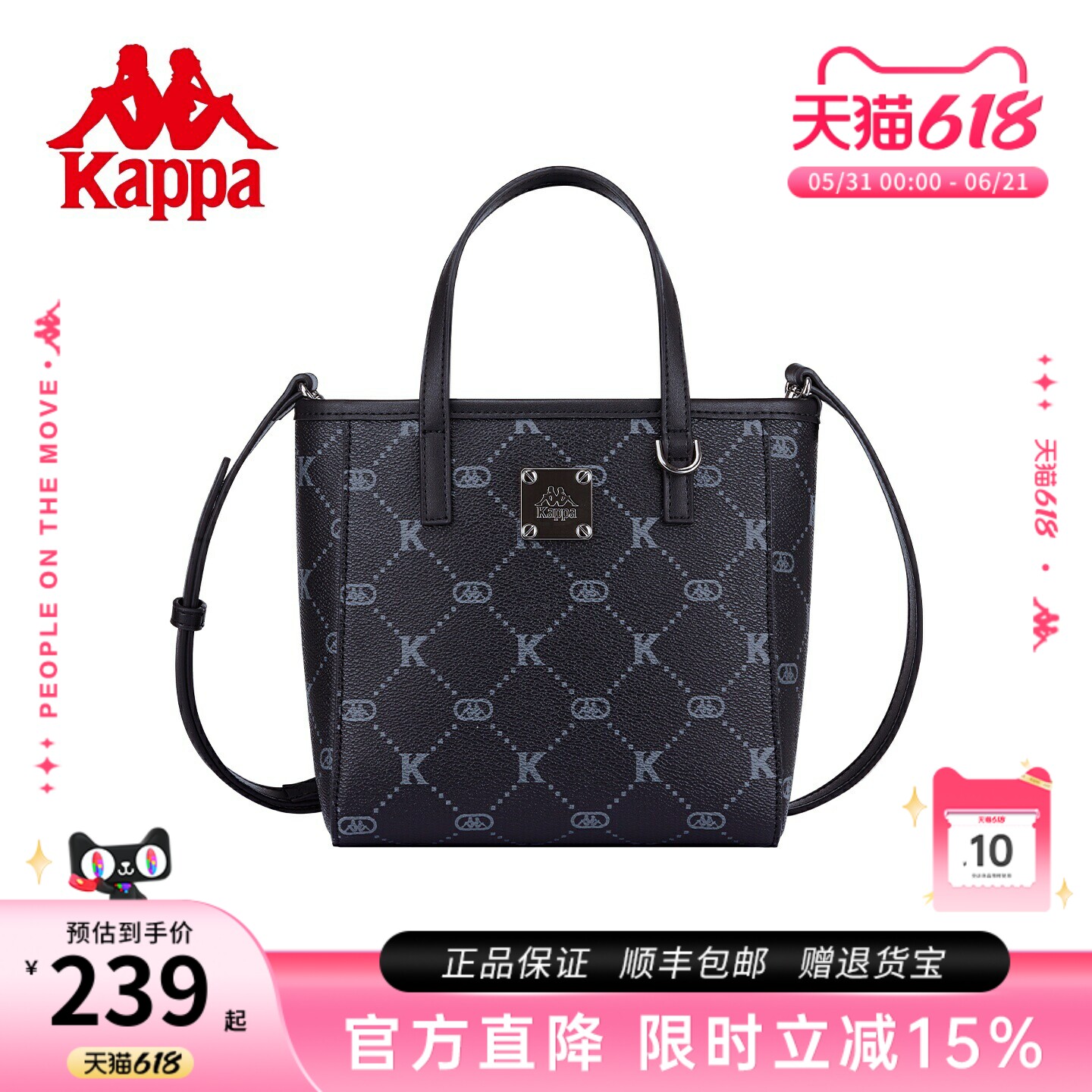Kappa卡帕 26年新款正品小托特包女时尚单肩斜挎手提通勤菜篮子包