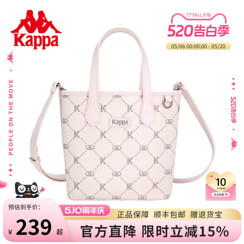 Kappa卡帕 新款正品女士设计感单肩托特包手提包菜篮子斜挎通勤包