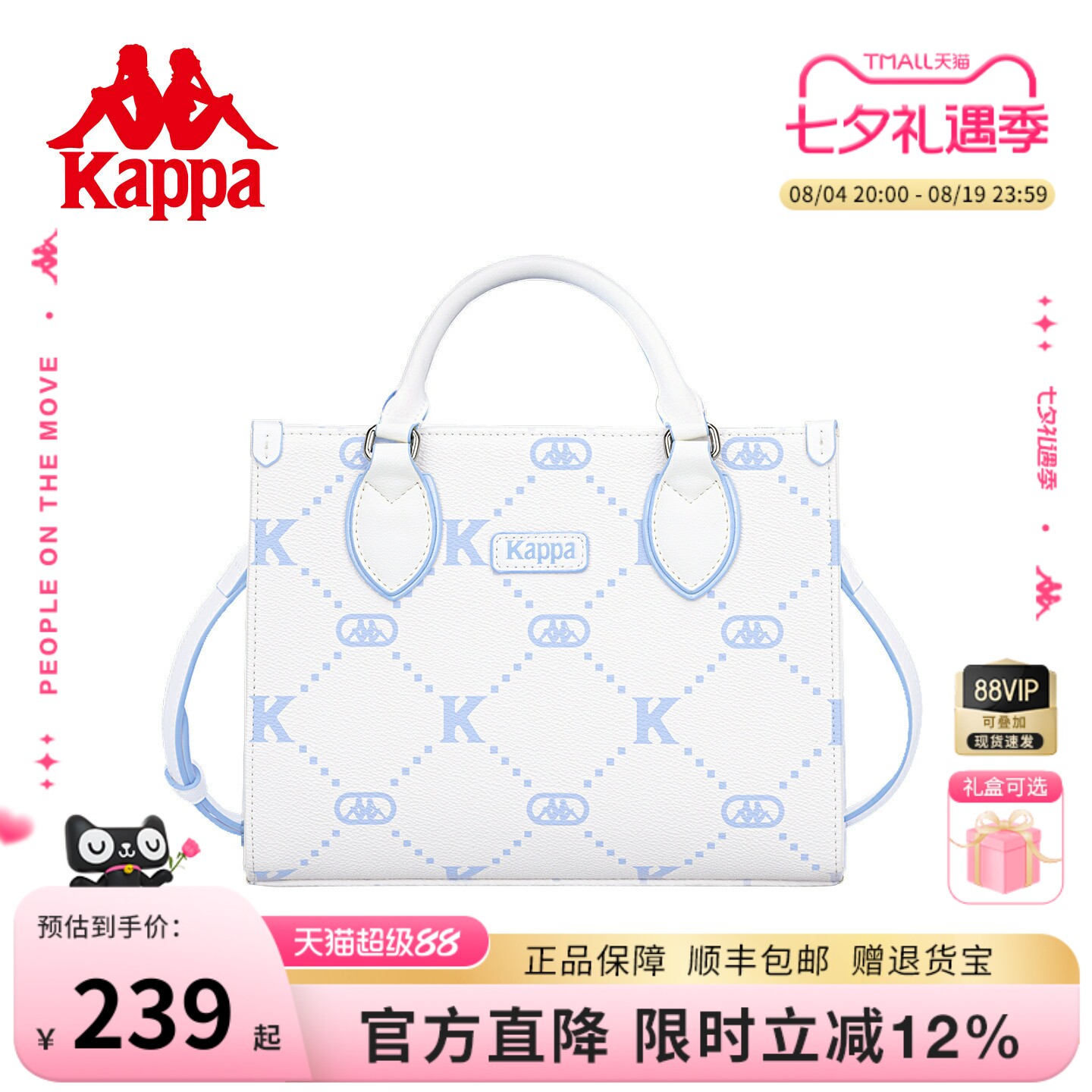 Kappa卡帕 正品新款托特包女大容量时尚单肩斜挎包上班通勤手提包