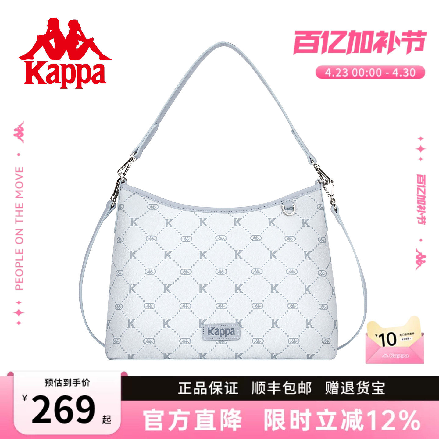 Kappa卡帕  通勤HOBO包2026年新款托特包女大容量单肩斜挎腋下包