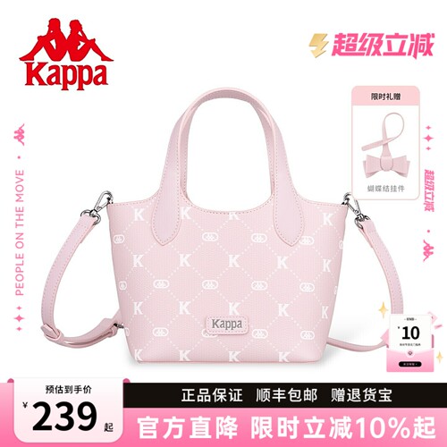 Kappa卡帕新款斜挎水桶包