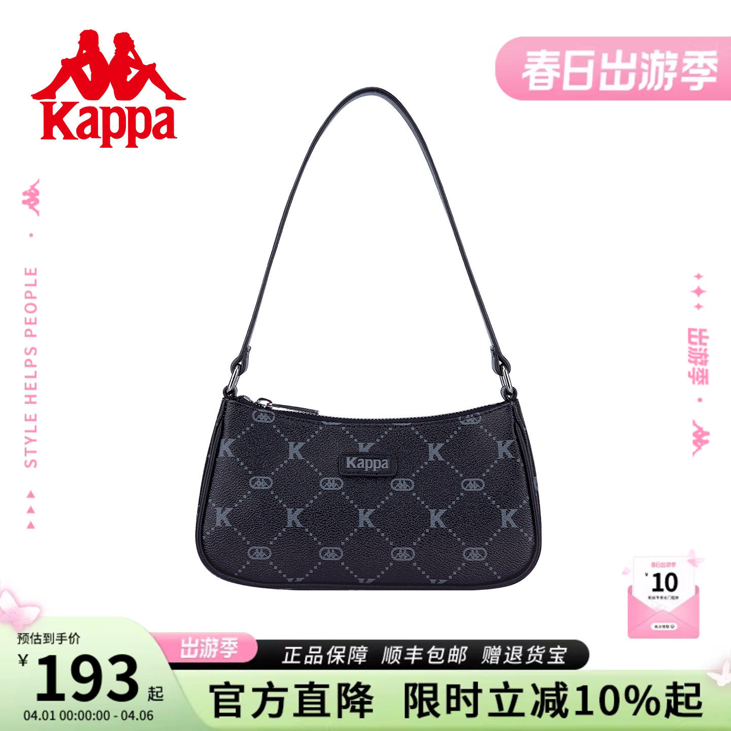 Kappa卡帕 2026年新款老花腋下包女高级感黑月牙包时尚手提单肩包