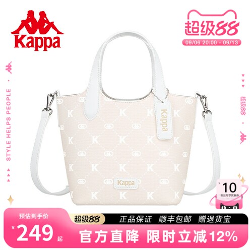 Kappa卡帕斜挎菜篮子水桶包女