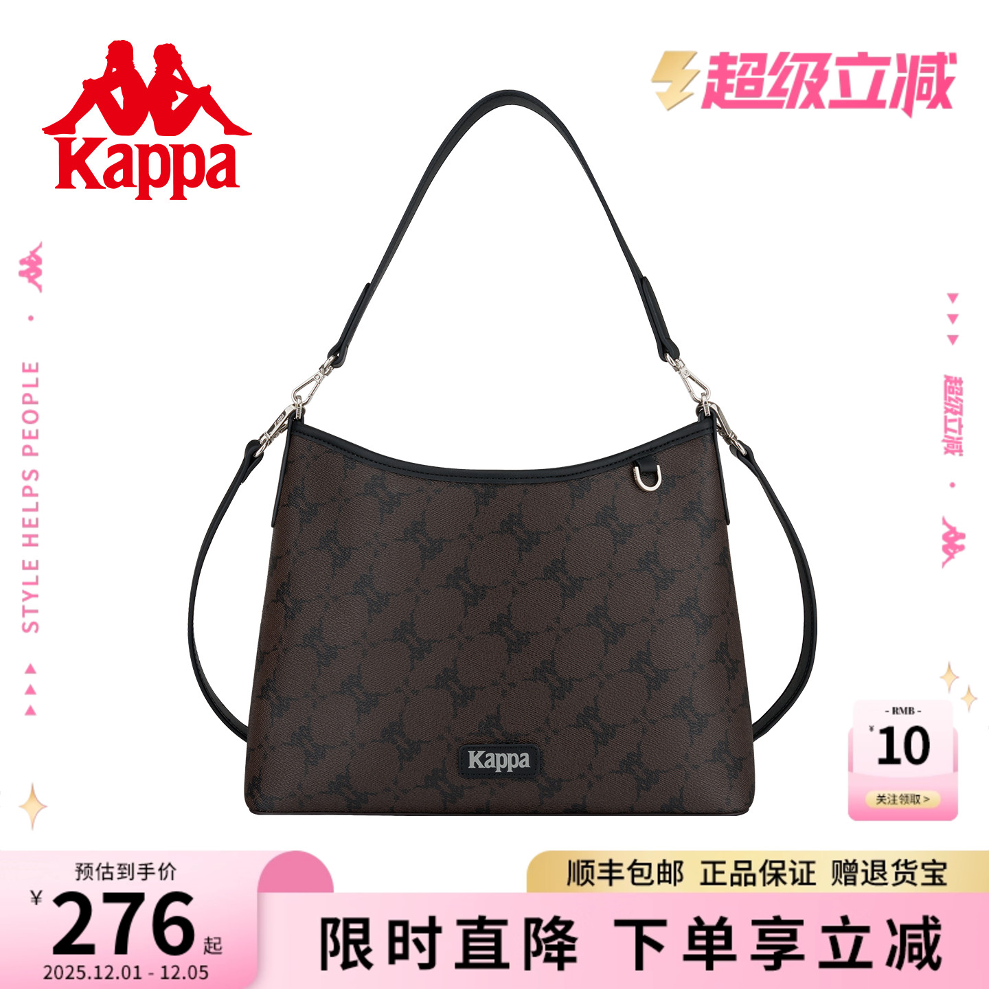 Kappa榛果棕hobo包多肩带背法