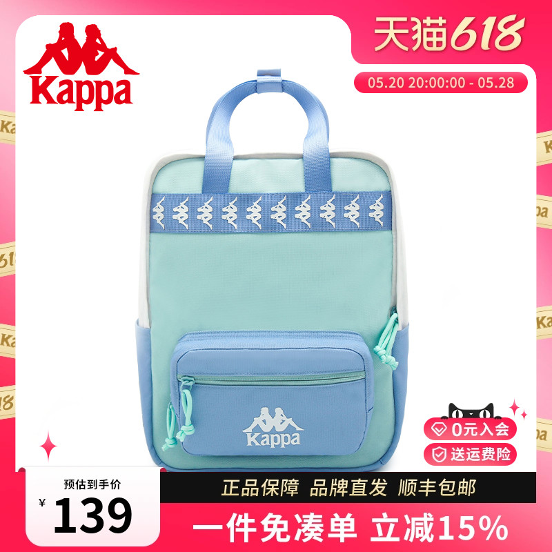 Kappa卡帕正品新款双肩书包女