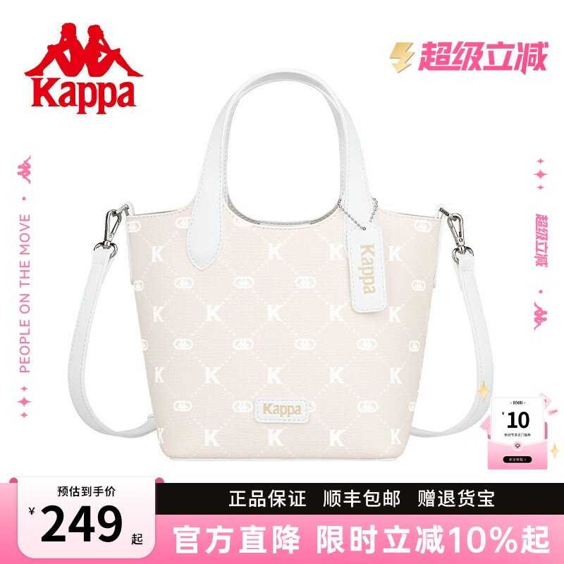 Kappa卡帕 新款正品水桶包女百搭单肩菜篮子斜挎包上班通勤手提包