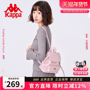 Kappa卡帕 新款通勤双肩包女时尚迷你百搭潮流背包高颜值书包