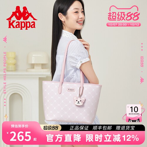 Kappa卡帕托特包新款正品