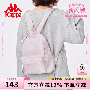 潮流背包女運(yùn)動(dòng)時(shí)尚 百搭迷你雙肩包旅行小包包 25年新款 Kappa卡帕