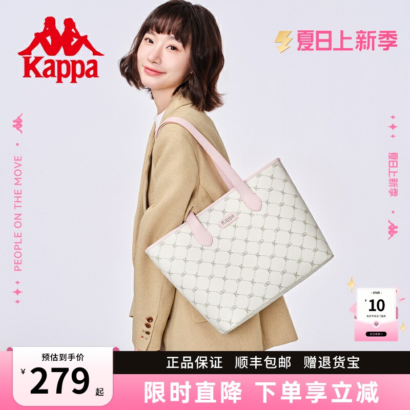 Kappa卡帕 新款正品托特包女小众大容量通勤单肩包百搭手提电脑包