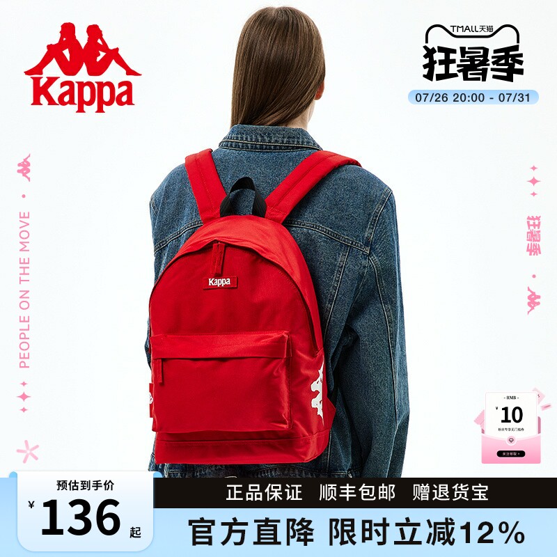 Kappa卡帕 正品包邮复古红色粉书包女双肩包时尚大容量学生背包