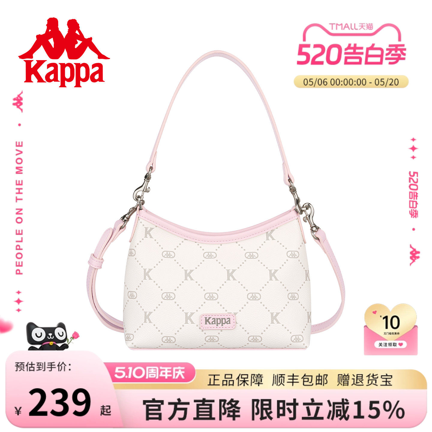 Kappa卡帕 2026年新款hobo包女百搭迷你小托特包单肩斜挎手提包