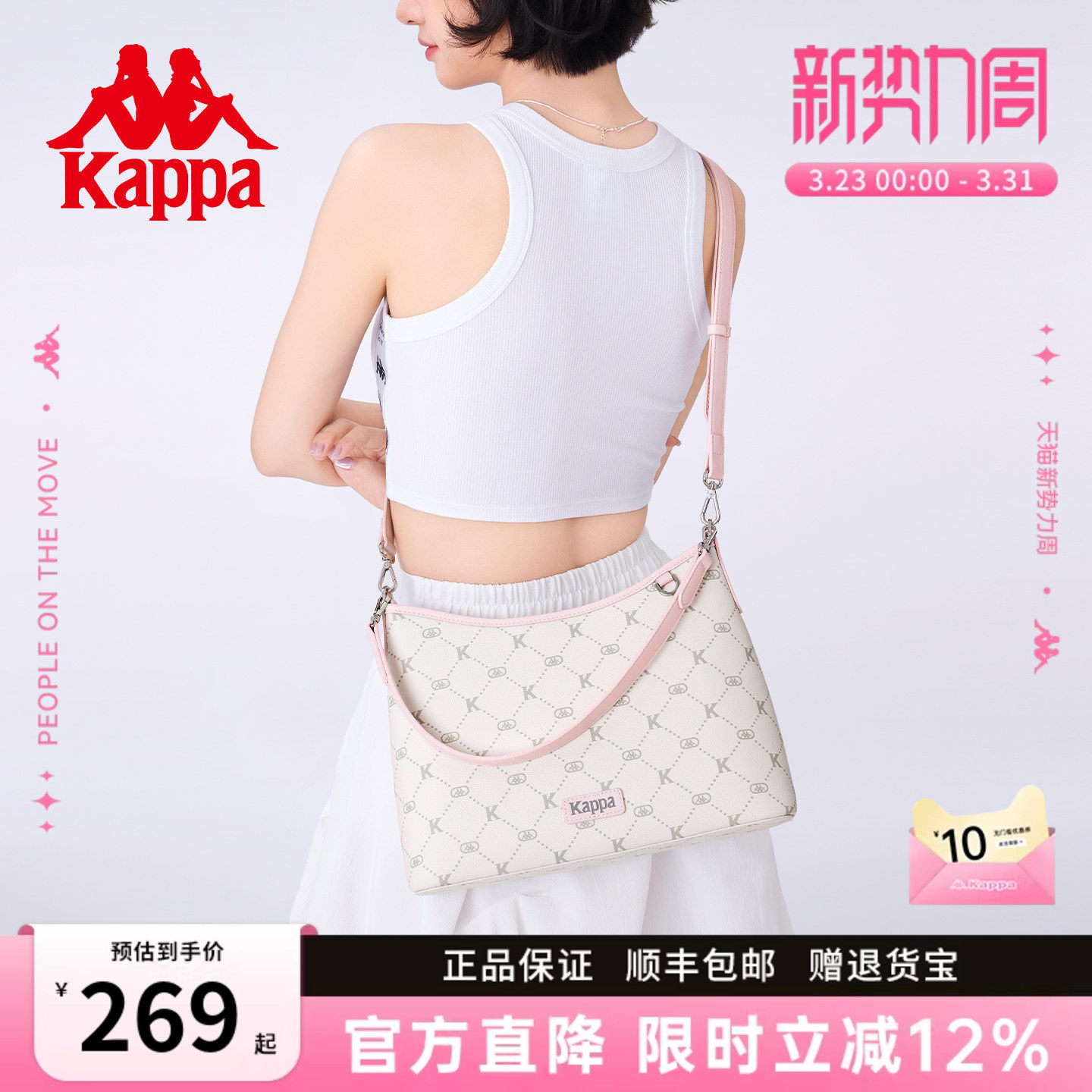 Kappa卡帕 新款正品大容量托特包女单肩斜挎通勤包HOBO腋下水桶包