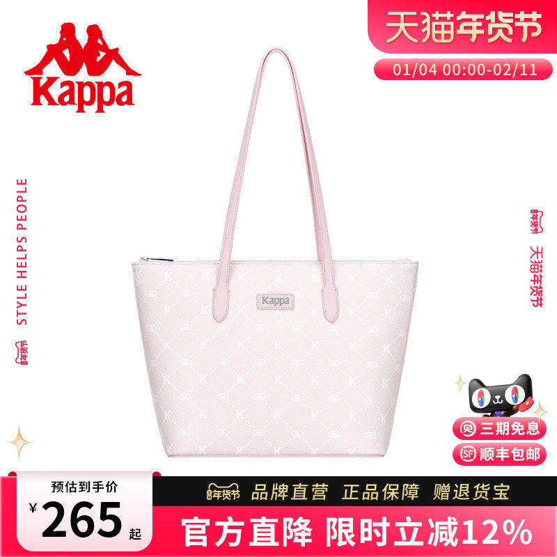 Kappa卡帕 新款正品托特包女大容量通勤单肩包百搭学生手提电脑包,箱包皮具/热销女包/男包,托特包,淘宝优惠券,粉丝福利购,淘宝优惠卷