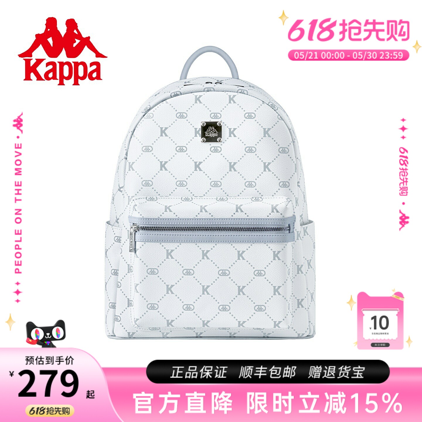 Kappa卡帕  双肩背包包女2026春夏新款通勤旅游大容量学生书包
