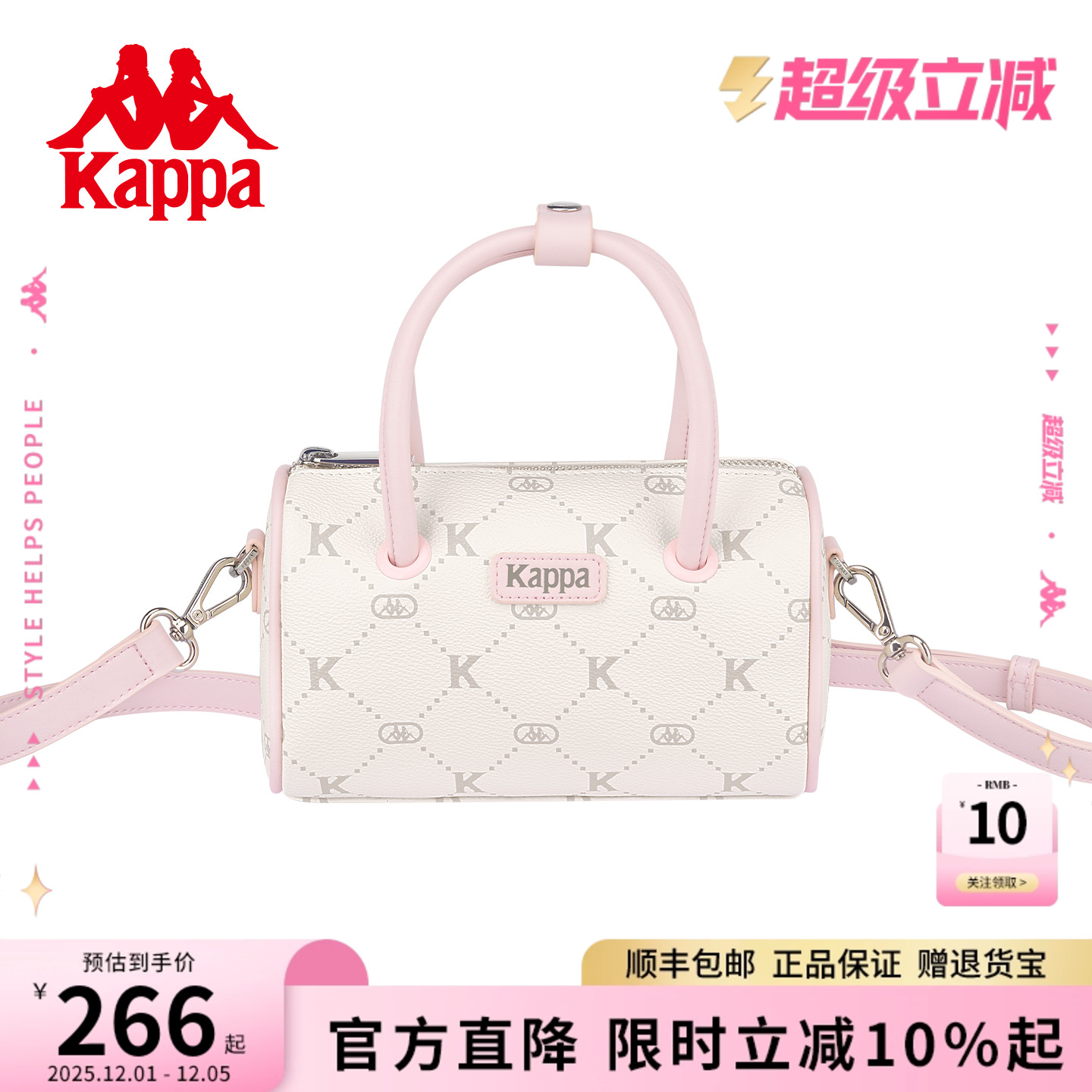 Kappa卡帕波士顿包女手提枕头包