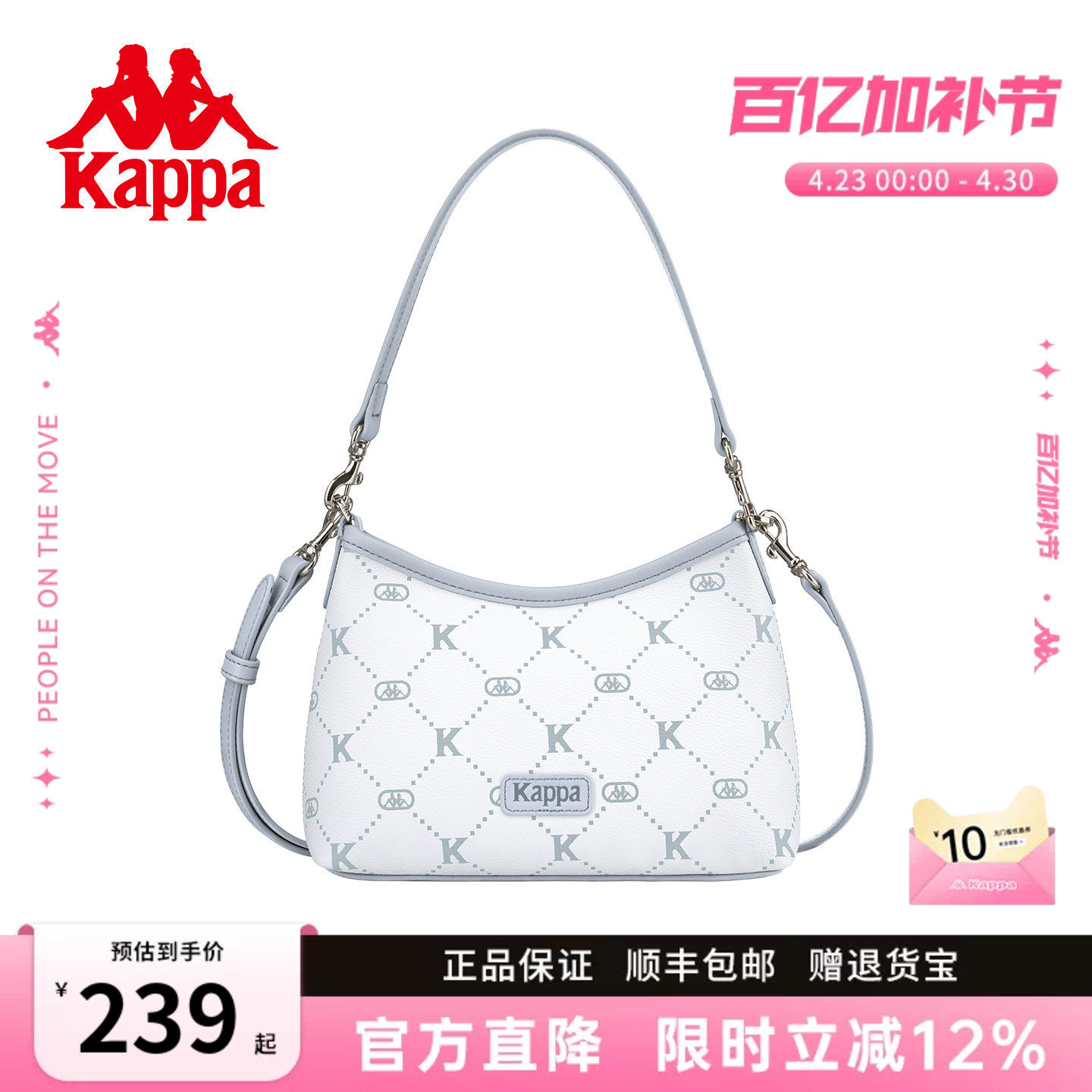 Kappa卡帕 26年新款hobo腋下包迷你百搭小托特包单肩斜挎手提包女