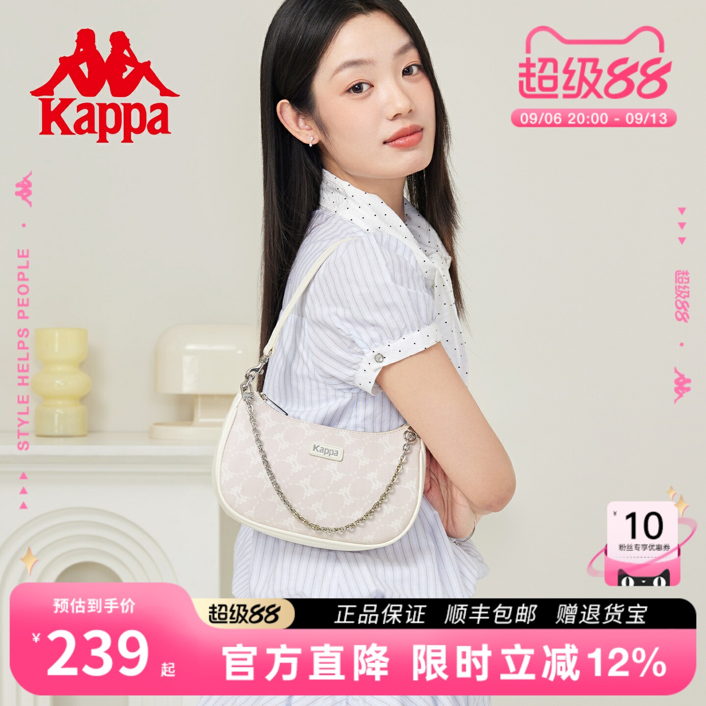 Kappa卡帕 正品腋下包女2026年新款时尚通勤设计感手提斜挎单肩包
