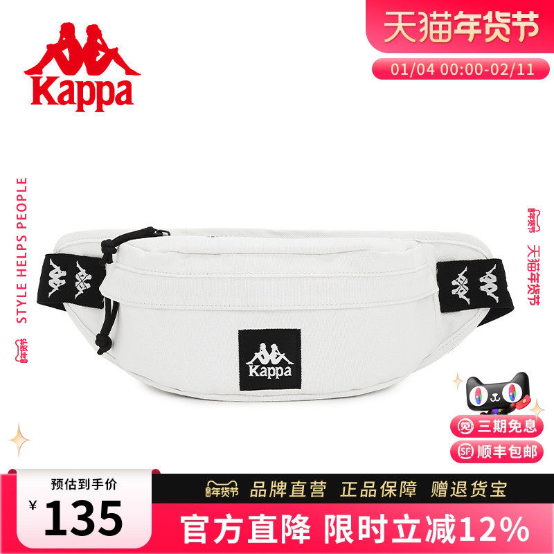 Kappa卡帕 新款正品斜挎包男女单肩通勤胸包潮流运动手机小挎包,箱包皮具/热销女包/男包,胸包,淘宝优惠券,粉丝福利购,淘宝优惠卷
