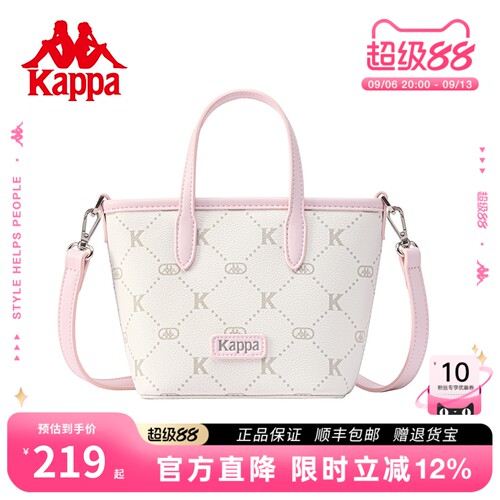 Kappa卡帕桃气奶芙粉mini菜篮子