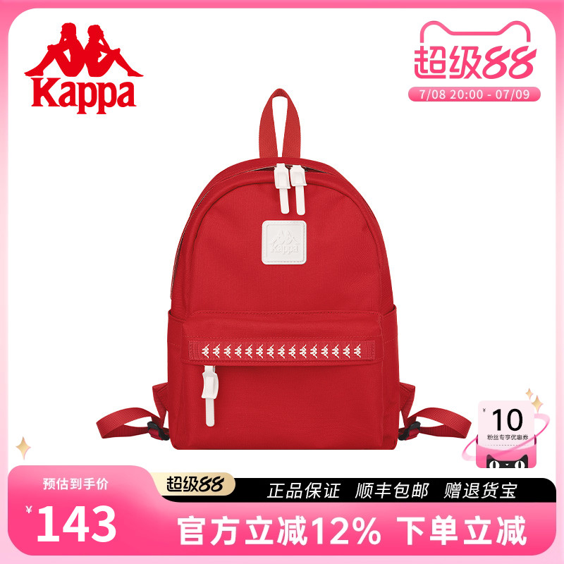 Kappa潮流休闲红色迷你双肩背包