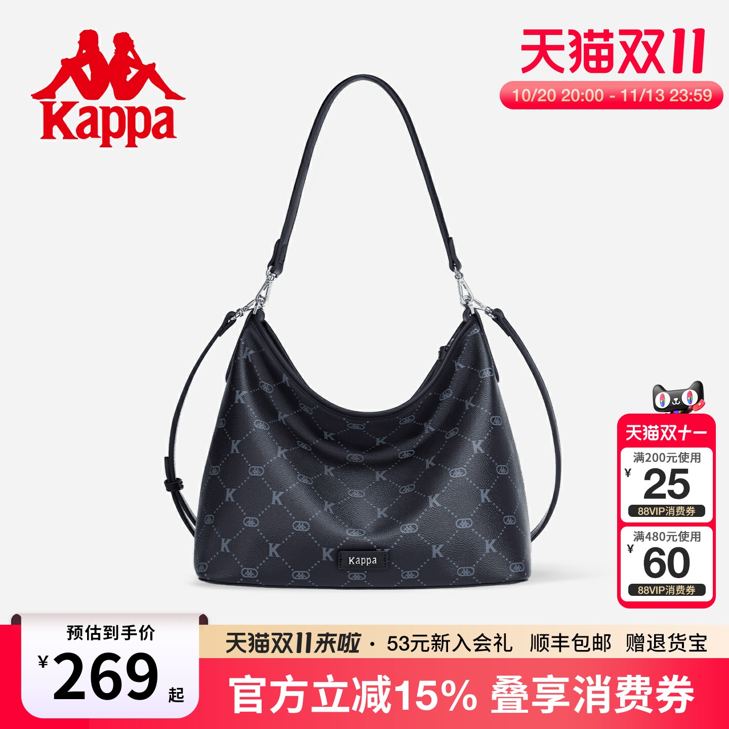 Kappa卡帕 HOBO包2026年新款女包百搭松弛感单肩斜挎通勤托特包