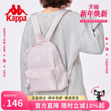 Kappa卡帕 25年新款潮流背包女运动时尚百搭迷你双肩包旅行小包包