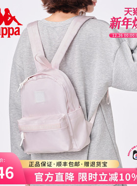 Kappa卡帕 25年新款潮流背包女运动时尚百搭迷你双肩包旅行小包包