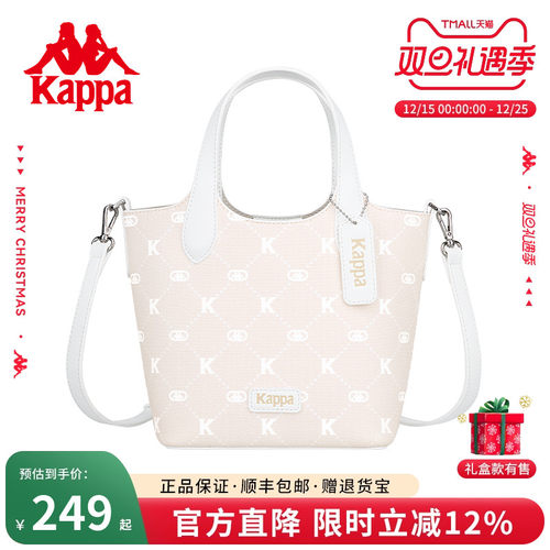 Kappa卡帕斜挎菜篮子水桶包女