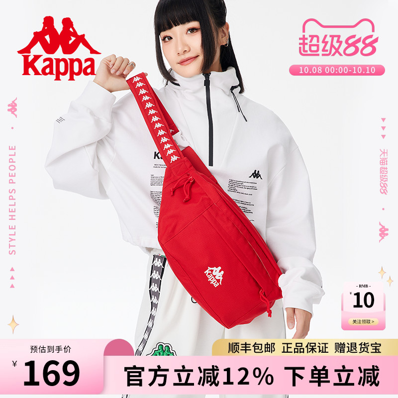 Kappa卡帕 正品复古红胸包男女大容量运动单肩包多功能休闲斜挎包