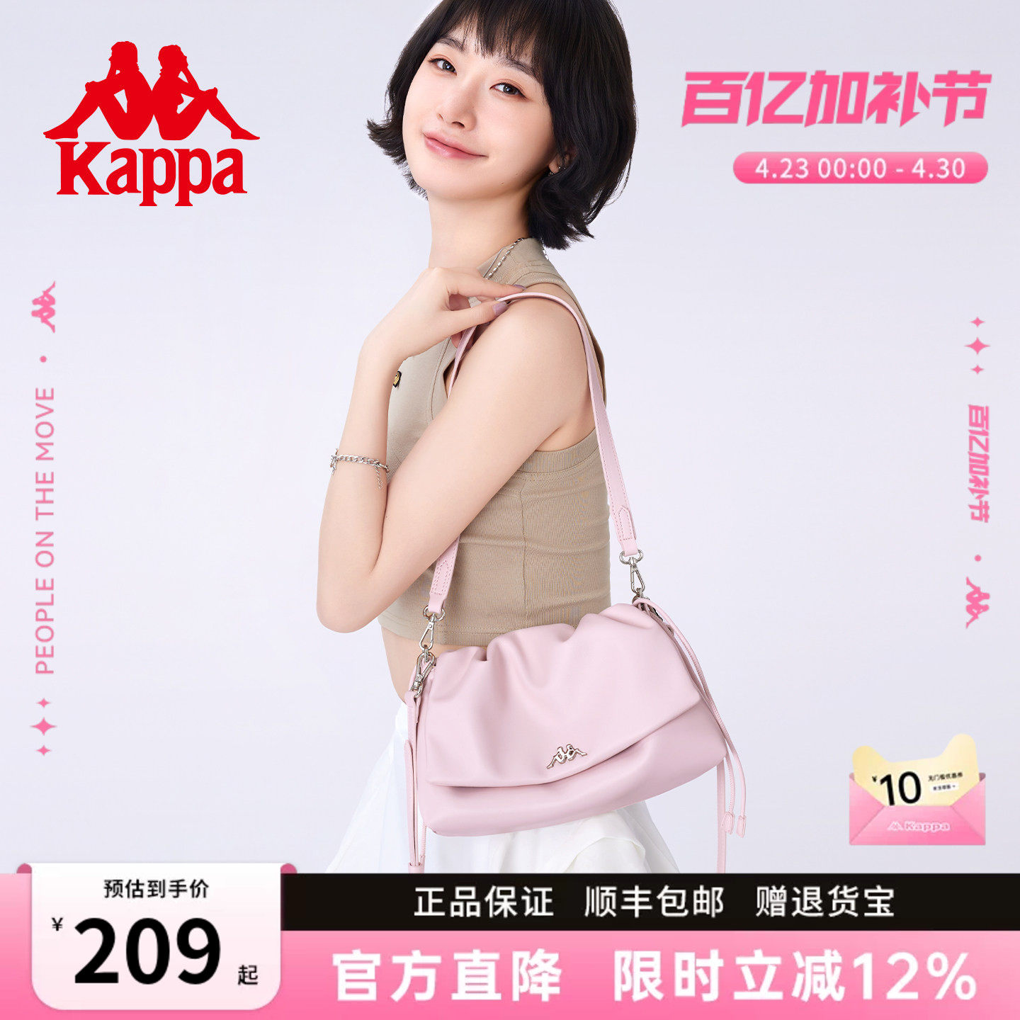 Kappa卡帕  新款云朵包抽绳翻盖单肩包腋下包女大容量通勤斜挎包