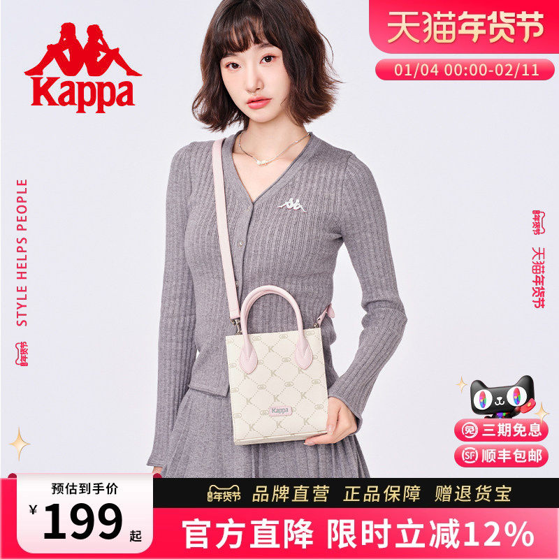 Kappa卡帕 新款正品单肩手提包女小众迷你琴谱包通勤竖型斜挎包,箱包皮具/热销女包/男包,通用款女包,淘宝优惠券,粉丝福利购,淘宝优惠卷