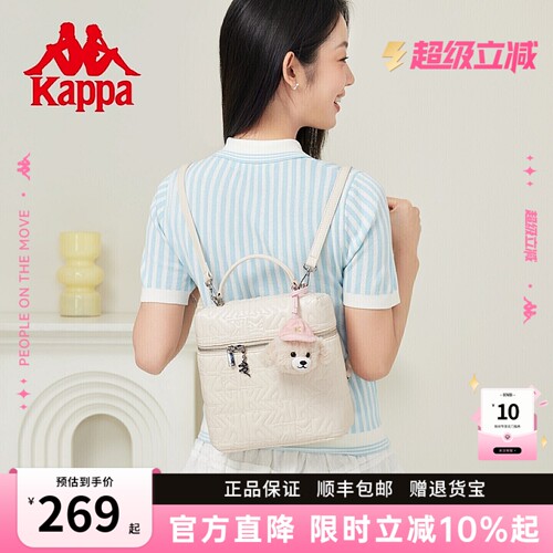 卡帕2026新款小香风双肩包
