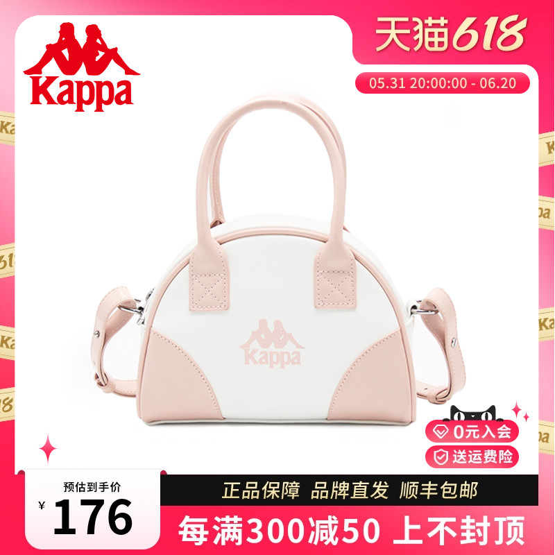 Kappa卡帕 新款正品潮流斜挎单肩包女时尚手提包休闲贝壳包学生