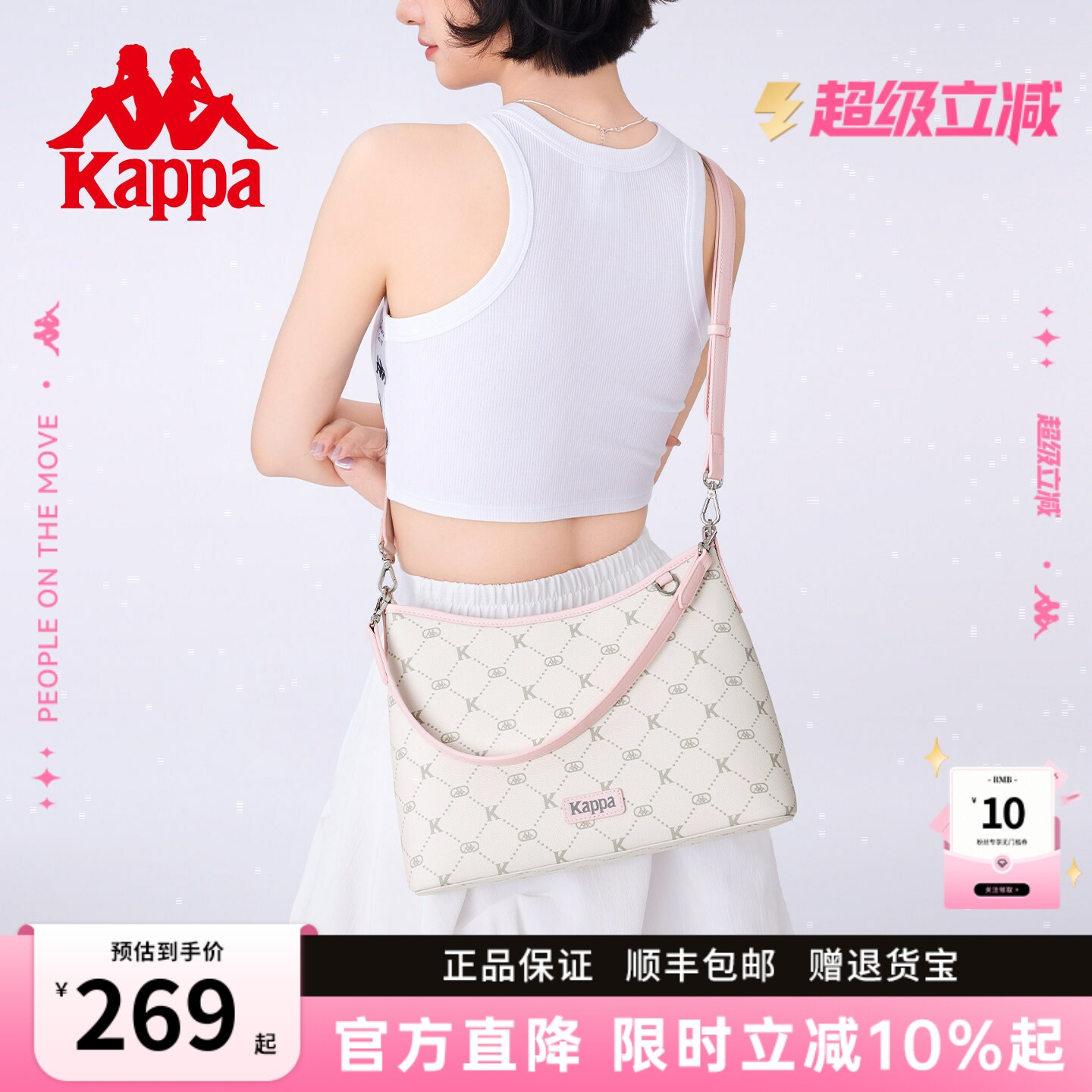Kappa卡帕可斜挎HOBO包