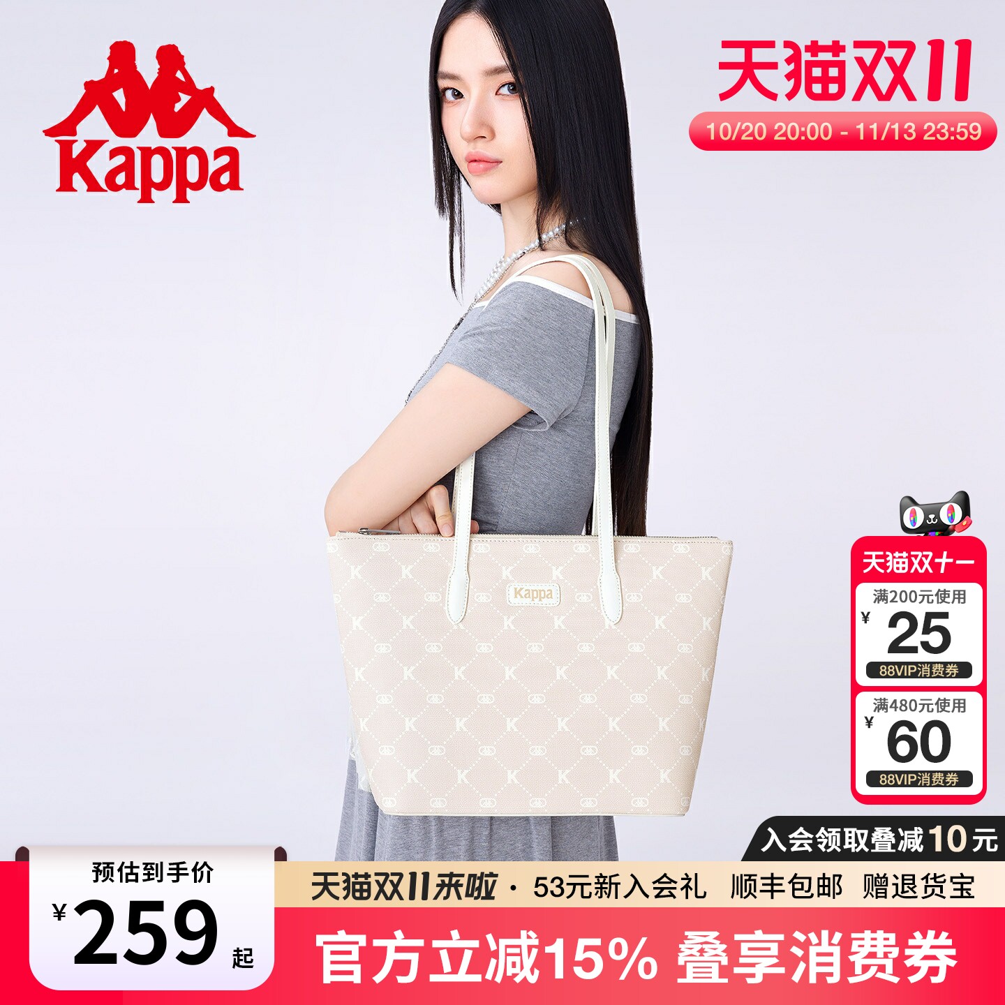 Kappa卡帕 托特包女士新款上课手提包大容量通勤老花单肩腋下包