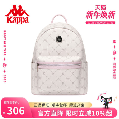 Kappa卡帕2025年新款大号双肩包