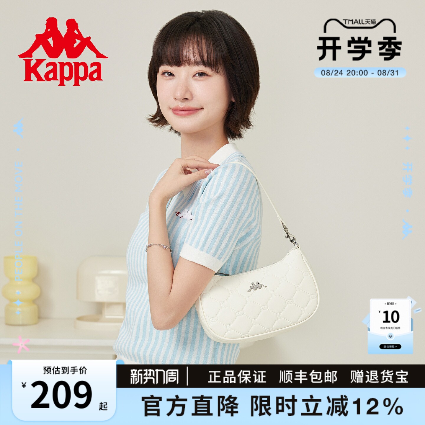 卡帕2026新款百搭通勤腋下包