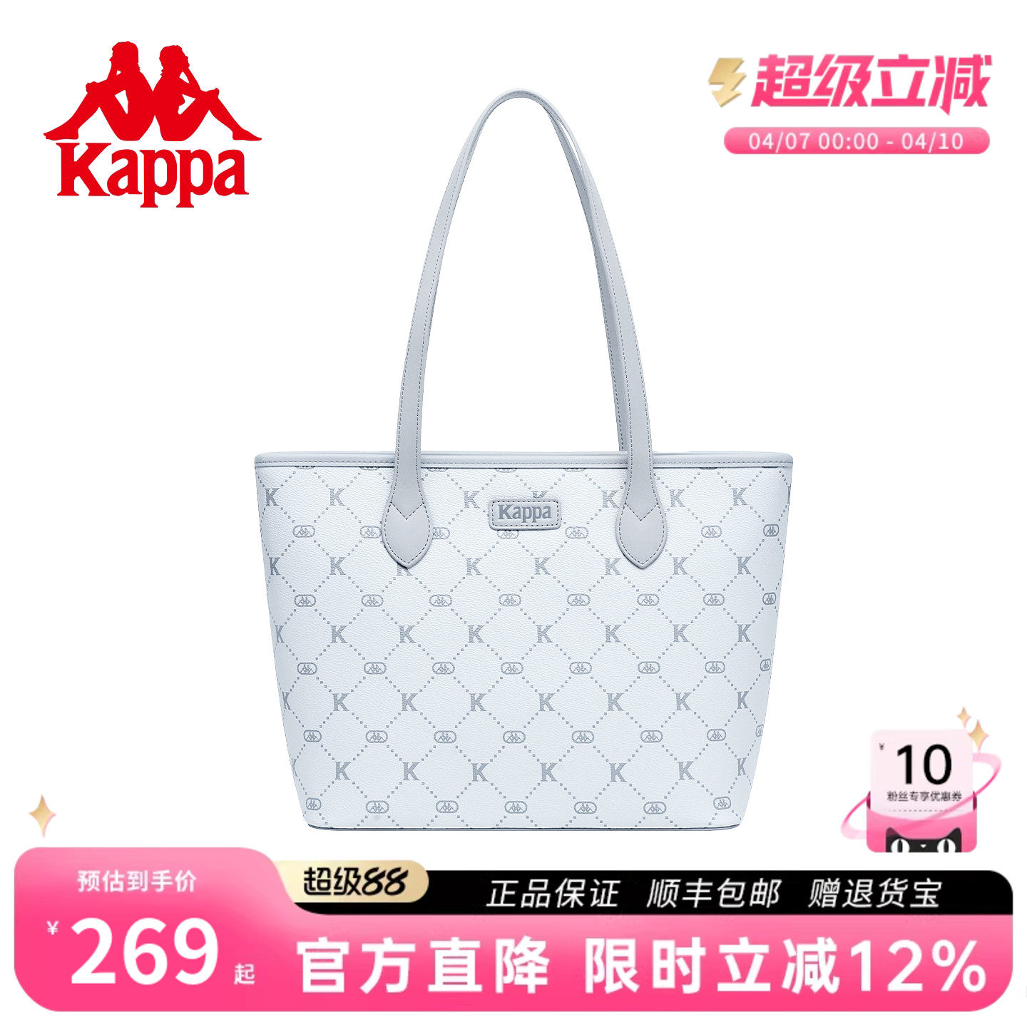 Kappa卡帕 新款托特包女时尚休闲大容量通勤电脑包百搭手提单肩包
