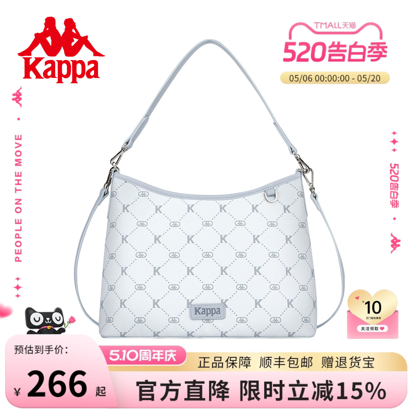 Kappa卡帕  通勤HOBO包2026年新款托特包女大容量单肩斜挎腋下包