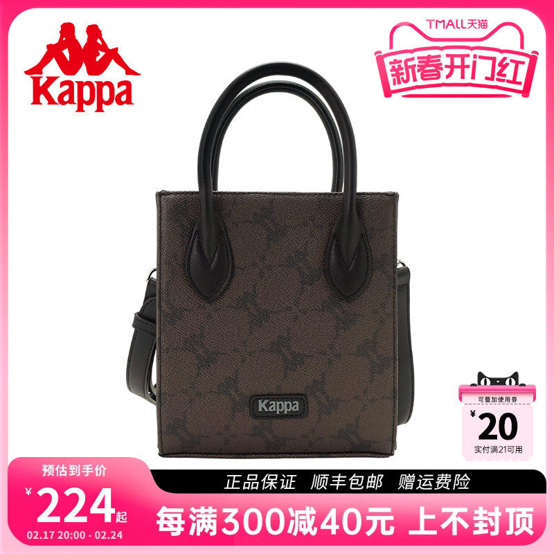 Kappa卡帕 23年棕色单肩手提包女小众迷你琴谱包通勤竖型斜挎包