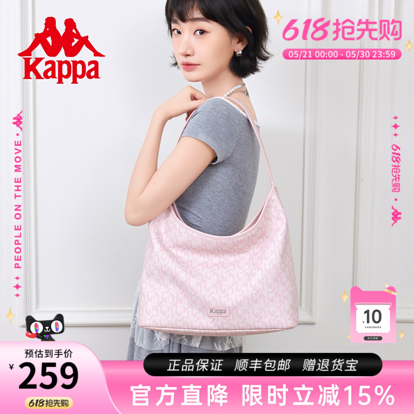 Kappa卡帕 正品新款托特包女老花腋下包通勤HOBO包大容量单肩包