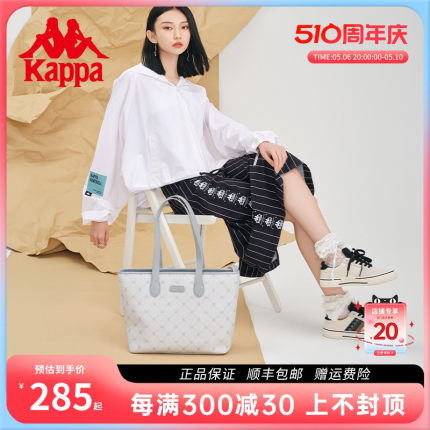 Kappa卡帕 新款正品托特包女小众大容量通勤单肩包百搭手提电脑包