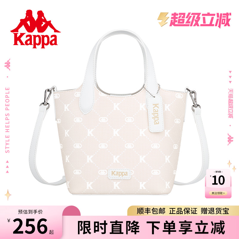Kappa卡帕斜挎菜篮子水桶包女