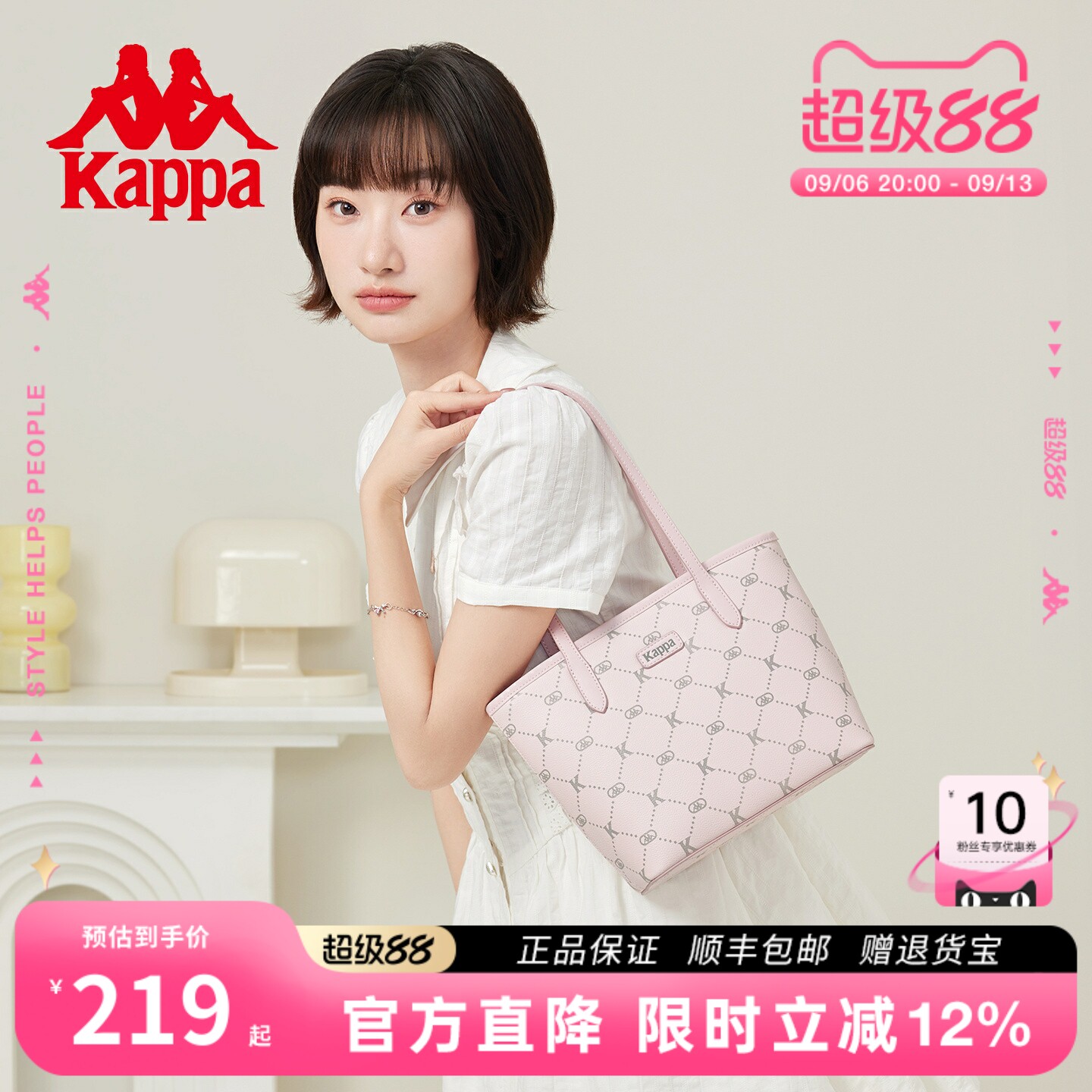卡帕新款菜篮子小托特包图片