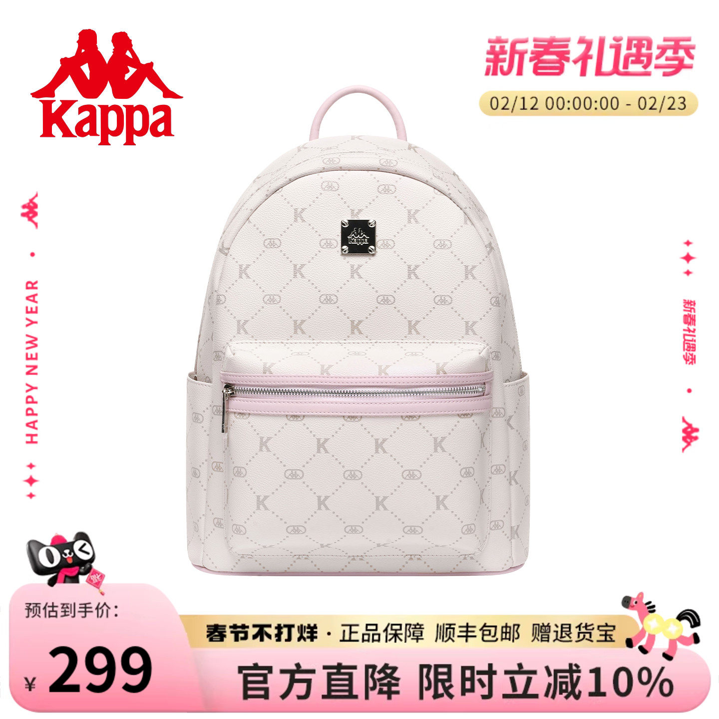 Kappa卡帕  双肩背包女2026年新款通勤大学生书包大容量旅行背包